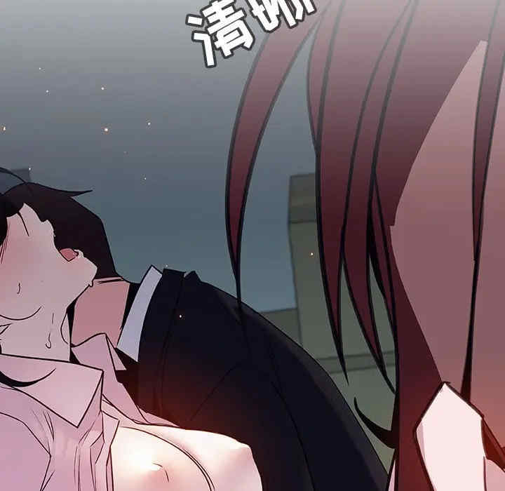 与上司的密约/秘密合约