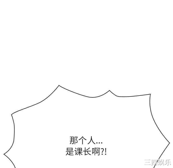 与上司的密约/秘密合约