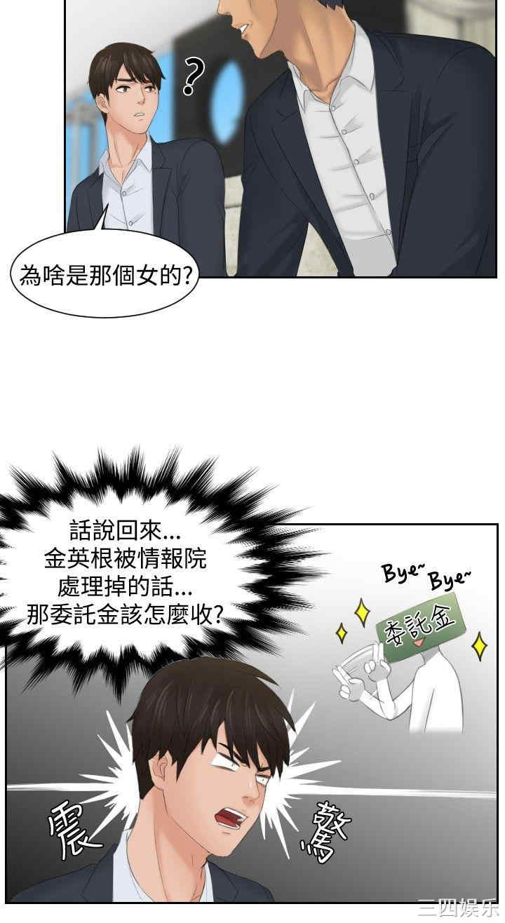 本能解决师