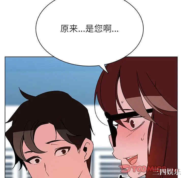 与上司的密约/秘密合约