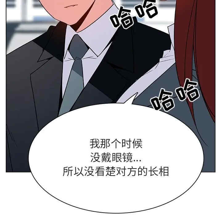 与上司的密约/秘密合约