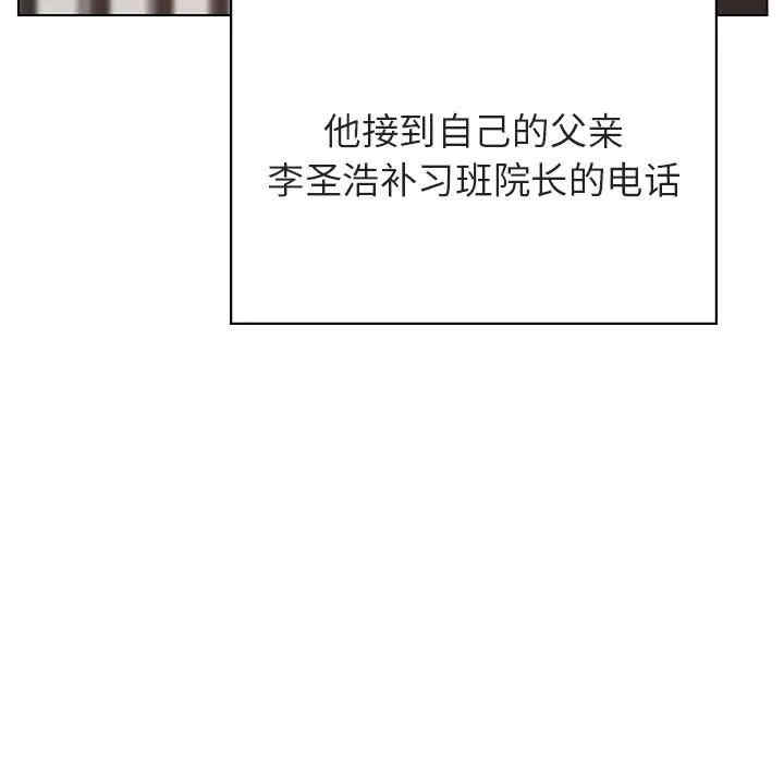 与上司的密约/秘密合约