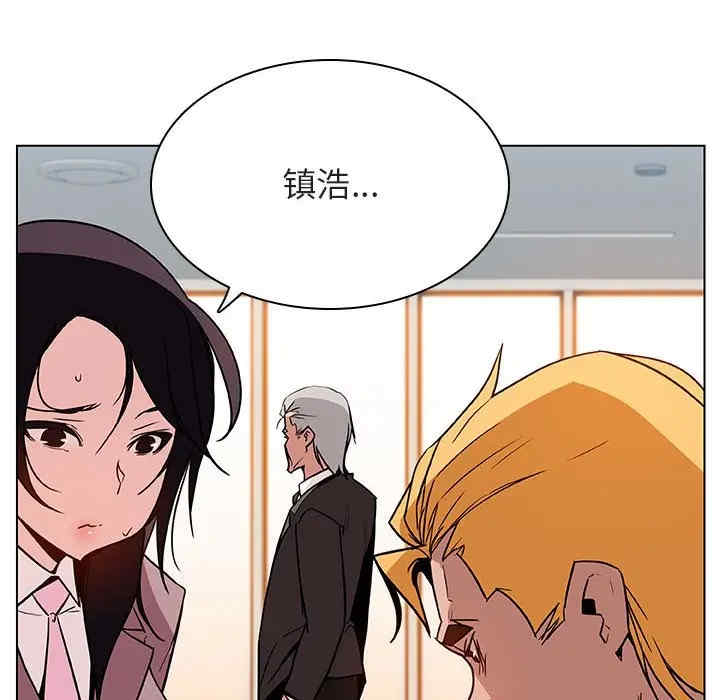 与上司的密约/秘密合约