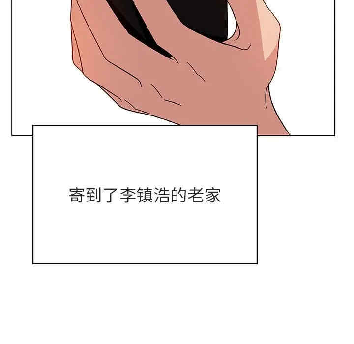 与上司的密约/秘密合约