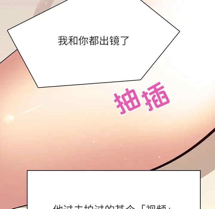 与上司的密约/秘密合约