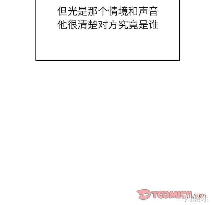 与上司的密约/秘密合约