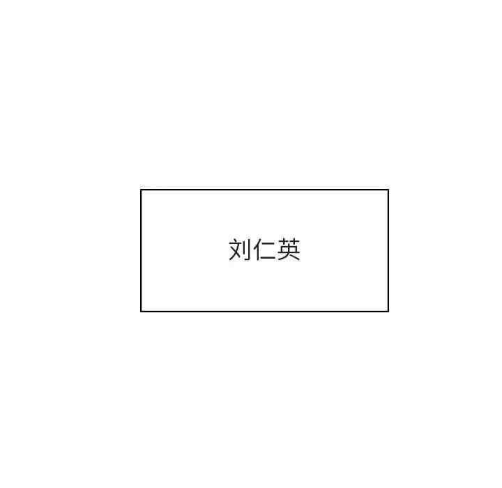 与上司的密约/秘密合约