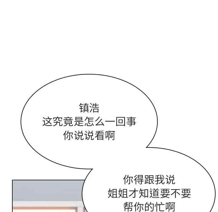 与上司的密约/秘密合约