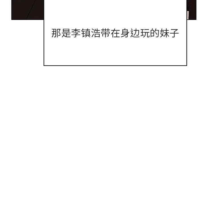 与上司的密约/秘密合约