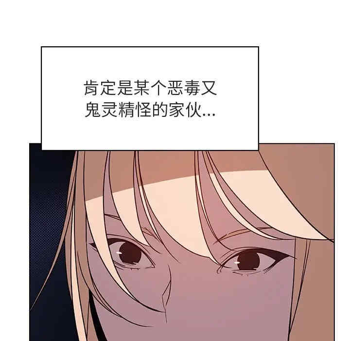 与上司的密约/秘密合约