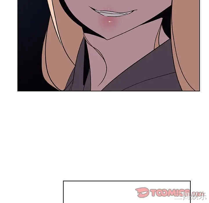 与上司的密约/秘密合约