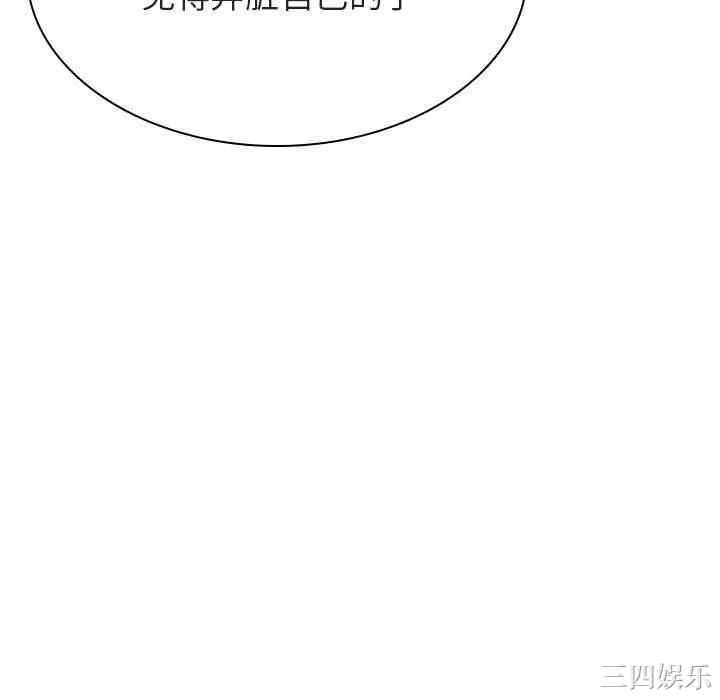 与上司的密约/秘密合约