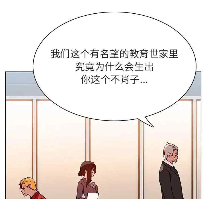 与上司的密约/秘密合约