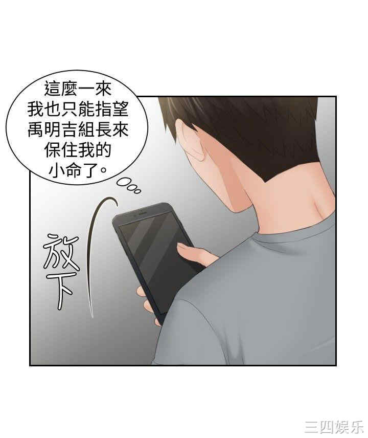 本能解决师