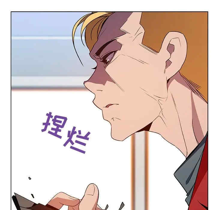 与上司的密约/秘密合约