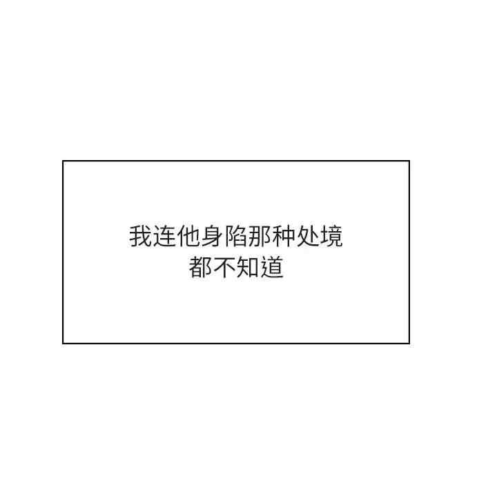 与上司的密约/秘密合约