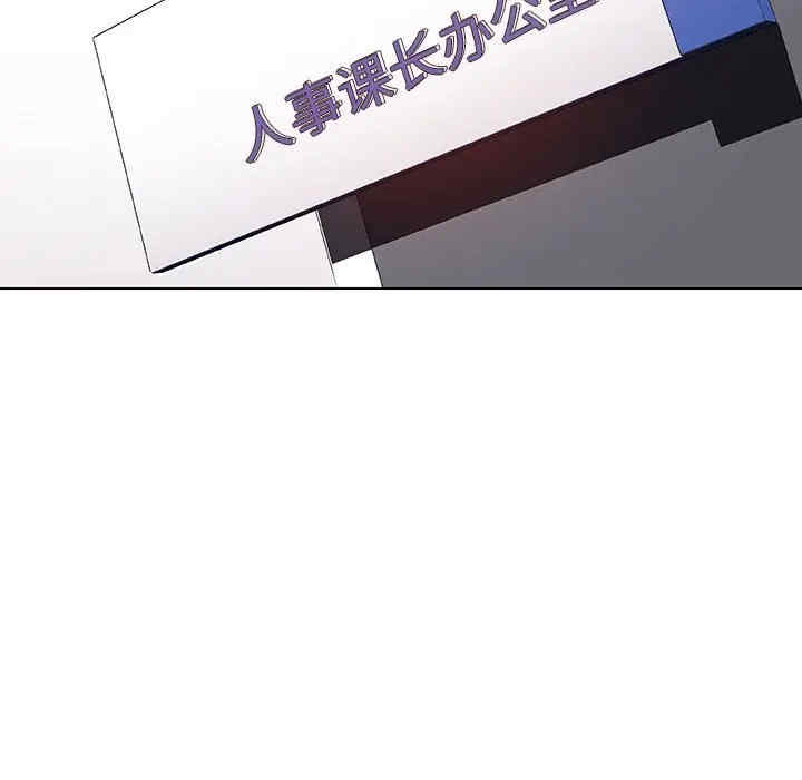 与上司的密约/秘密合约