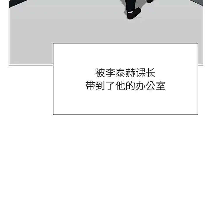 与上司的密约/秘密合约