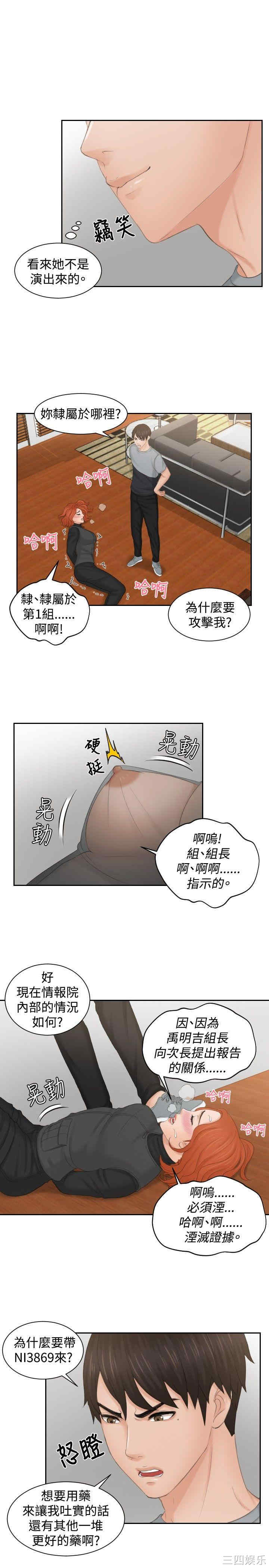 本能解决师
