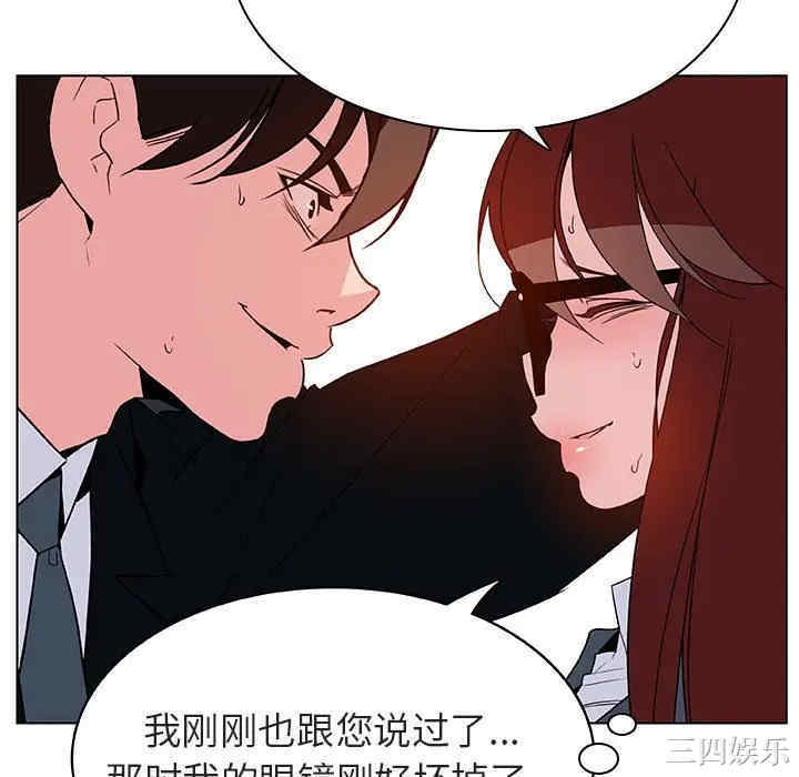 与上司的密约/秘密合约