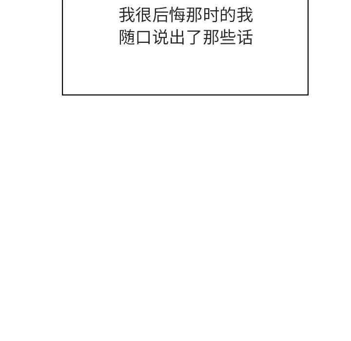 与上司的密约/秘密合约