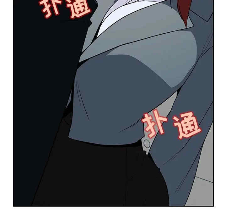 与上司的密约/秘密合约