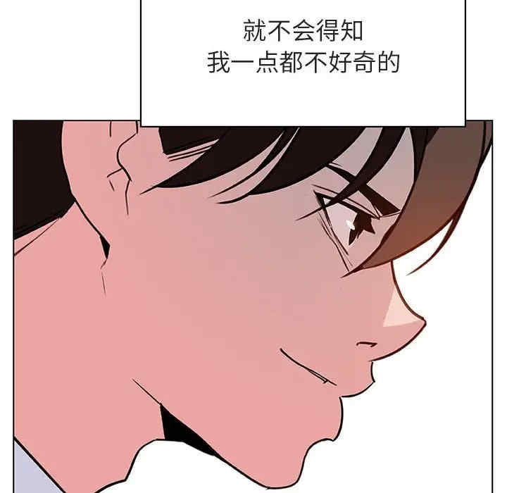 与上司的密约/秘密合约