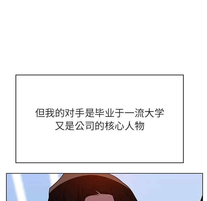 与上司的密约/秘密合约
