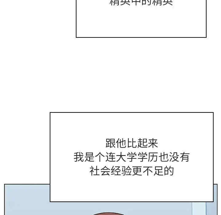 与上司的密约/秘密合约