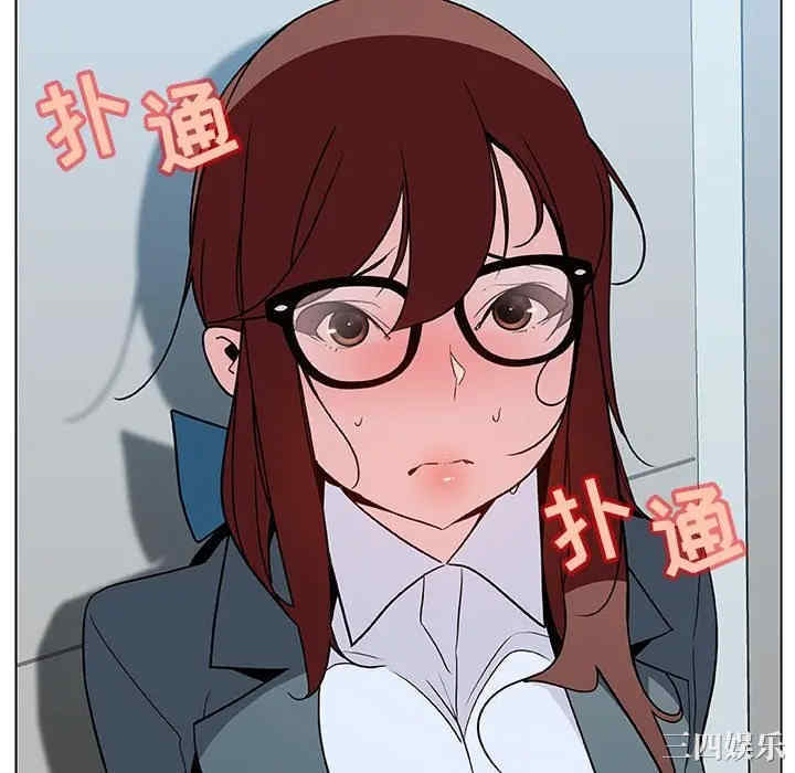 与上司的密约/秘密合约