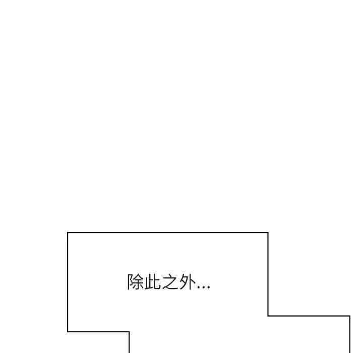 与上司的密约/秘密合约