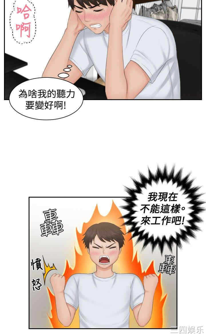 本能解决师
