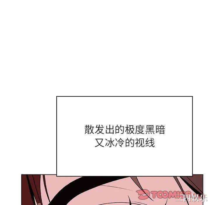 与上司的密约/秘密合约