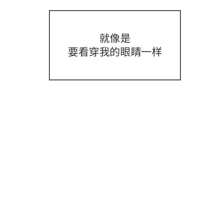 与上司的密约/秘密合约