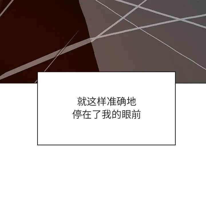 与上司的密约/秘密合约