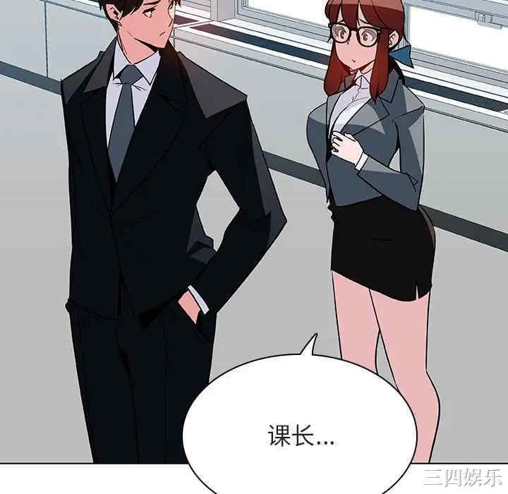 与上司的密约/秘密合约