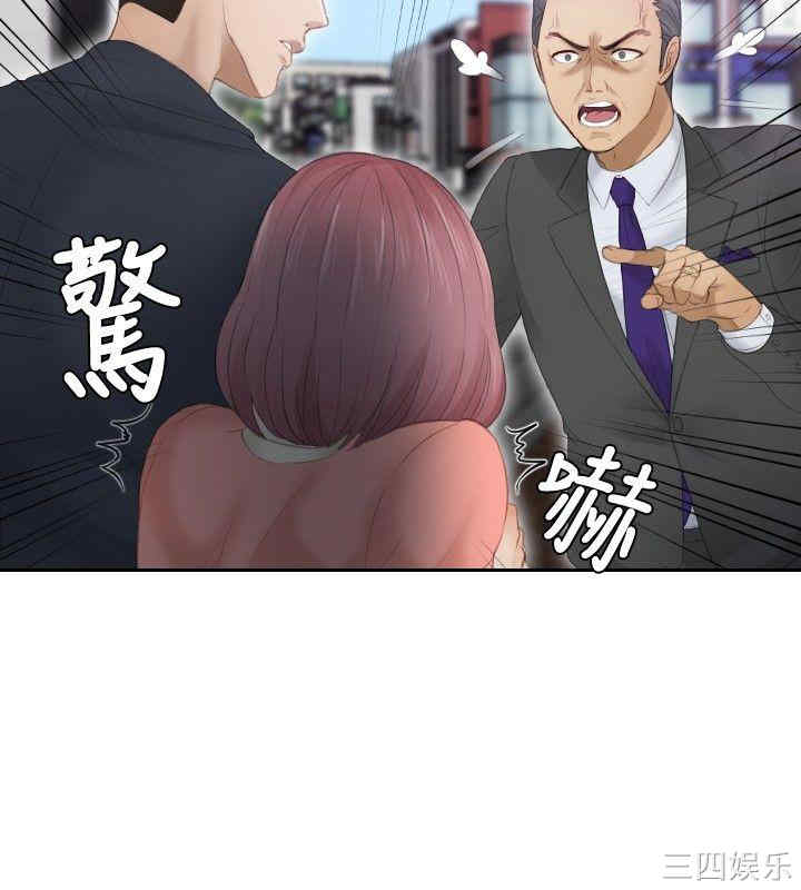 本能解决师