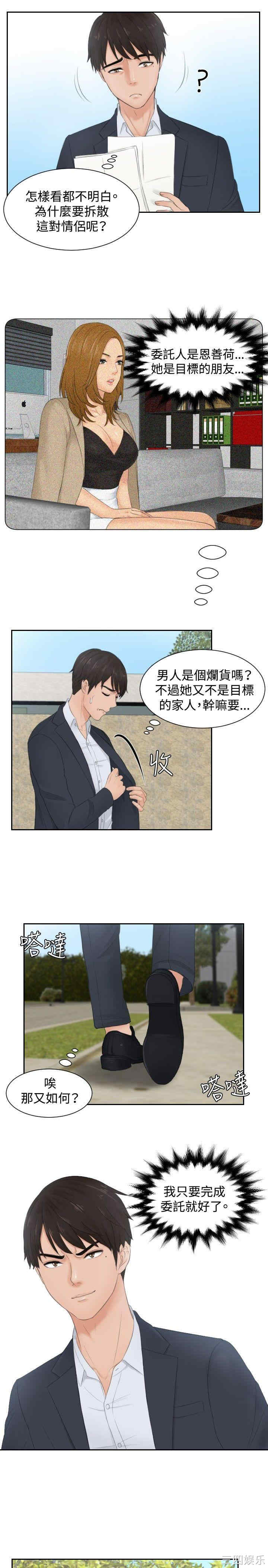 本能解决师