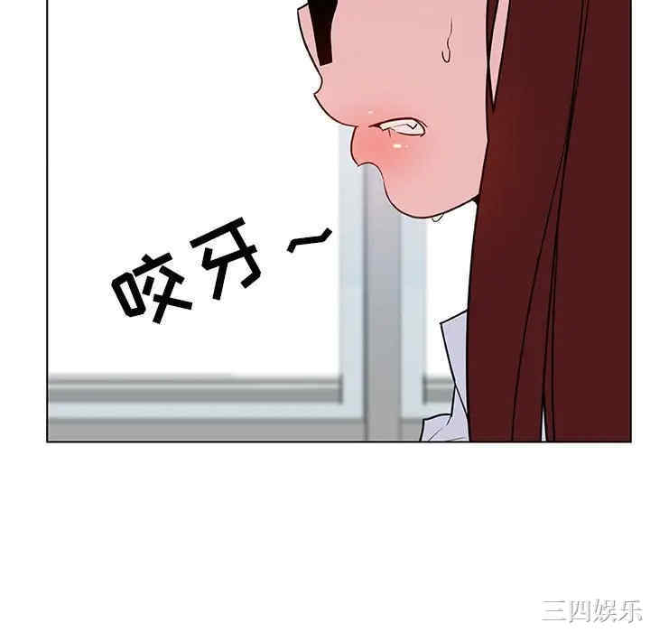 与上司的密约/秘密合约