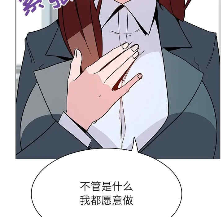 与上司的密约/秘密合约