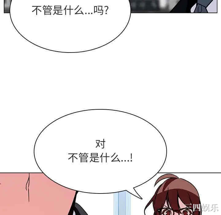 与上司的密约/秘密合约