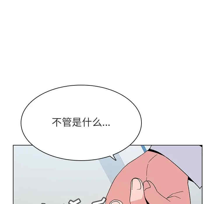 与上司的密约/秘密合约