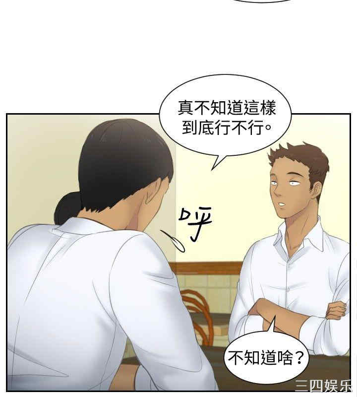 本能解决师