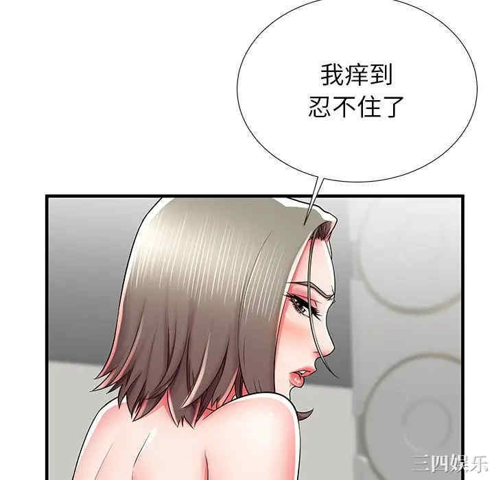 失格妈妈