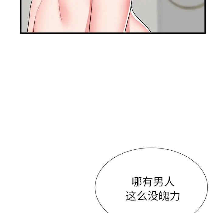 失格妈妈