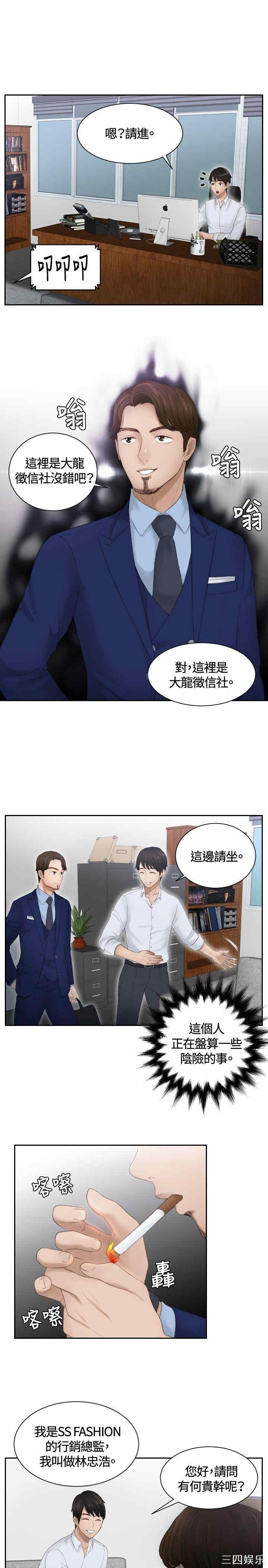 本能解决师