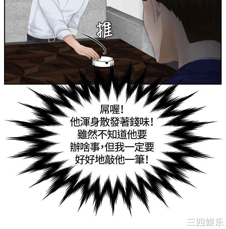 本能解决师