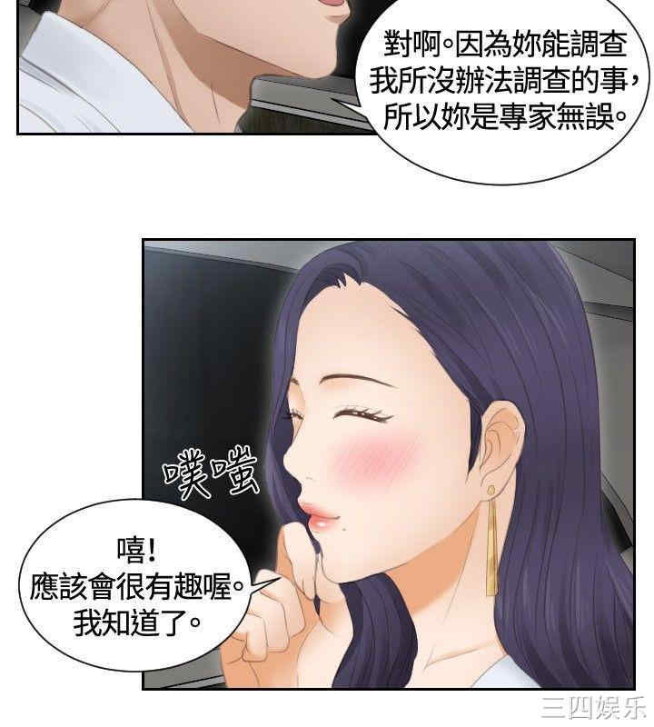 本能解决师