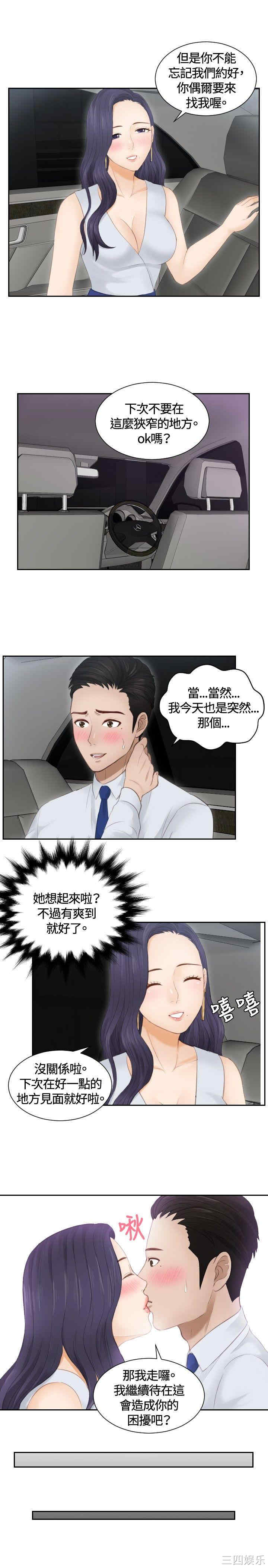 本能解决师