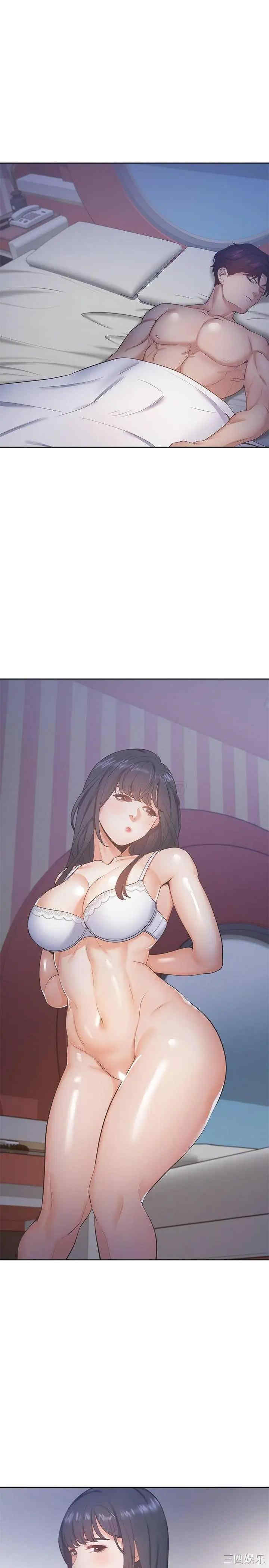 渴望：爱火难耐